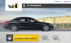 GetTaxi：打车应用的微创新